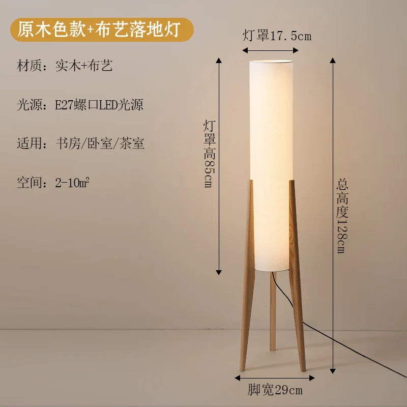 Japanese Retro Wabi Sabi Solid Wood Floor Lamp E27 Decor - Chic & Cheery Shopping